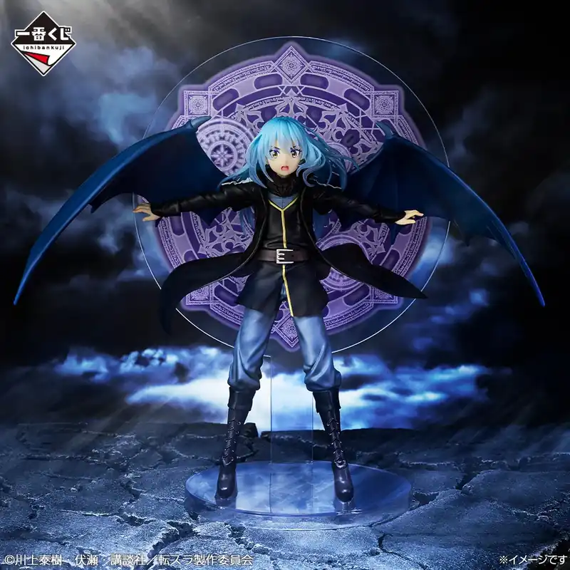 Figurine Rimuru Tempest (A) Ichiban Kuji Moi Quand Je me Reincarne en Laatste Versie