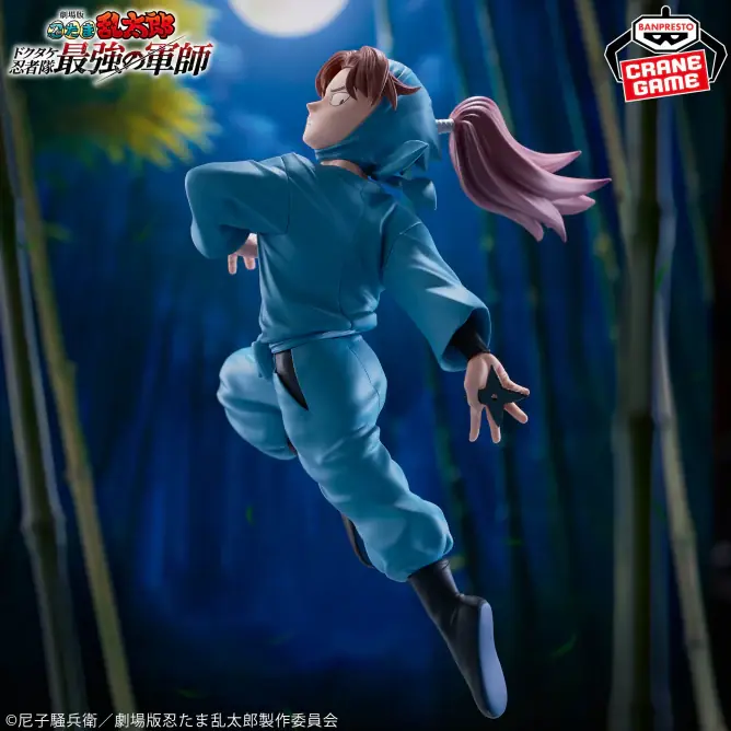 Direct Beschikbaar Figurine Yamada Rikichi Banpresto Nintama Rantaro