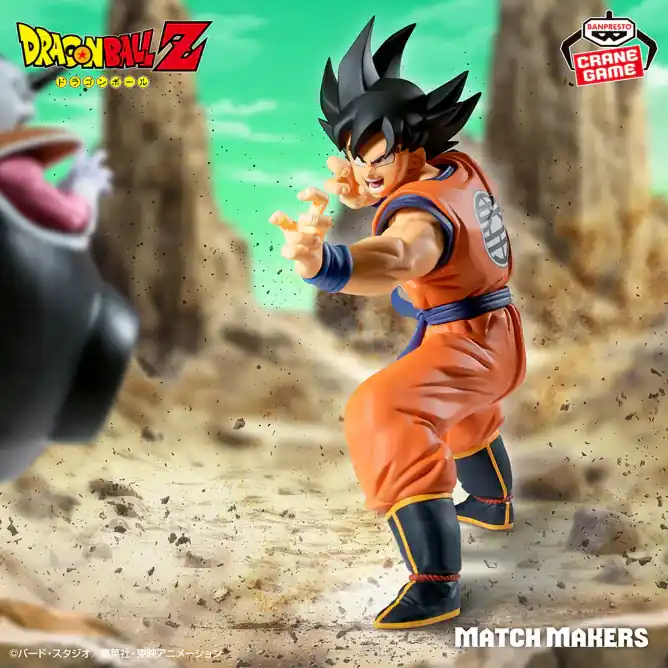 Figurine Goku (VS Frieza) Vol.02 Dragon Ball Match Makers Op = Op