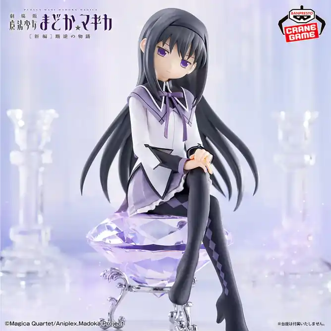 Must-Have Figurine Homura Akemi Movie Ver. Banpresto Puella Magi Madoka Magica