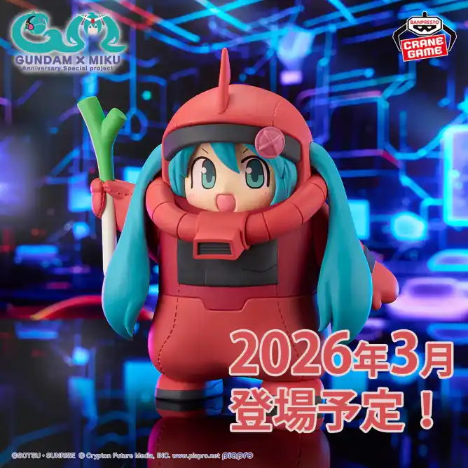 Figurine Hatsune Miku Zaku Red Ver. Mobile Suit Gundam x Hatsune Miku Superprijs