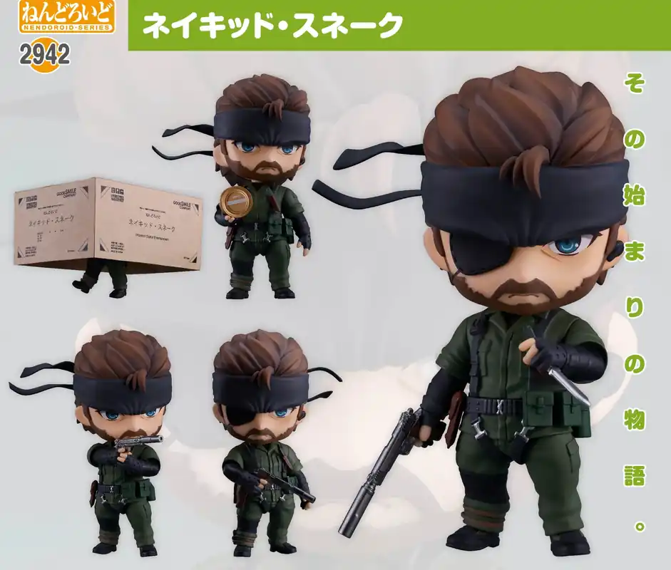 Figurine Solid Snake Snake Eater Ver. Nendoroid Metal Gear Solid Seizoensaanbieding