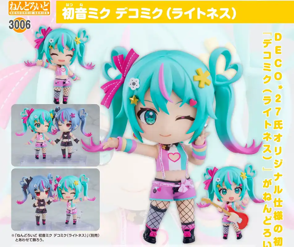 Figurine Hatsune Miku Lightness Ver. Nendoroid Hatsune Miku Snelle Levering