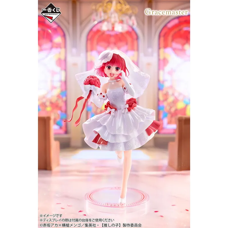 Figurine Kana Arima (B) Ichiban Kuji Oshi No Ko Dream Bouquet Superprijs