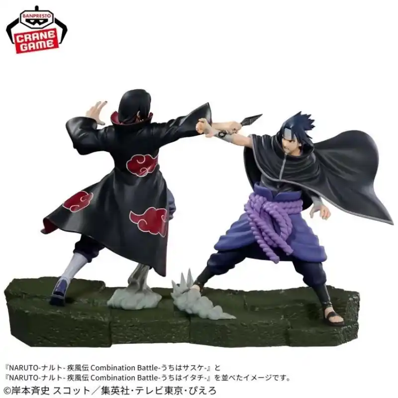 Naruto Shippuden – Figurines Itachi vs Sasuke – Combination Battle Populair