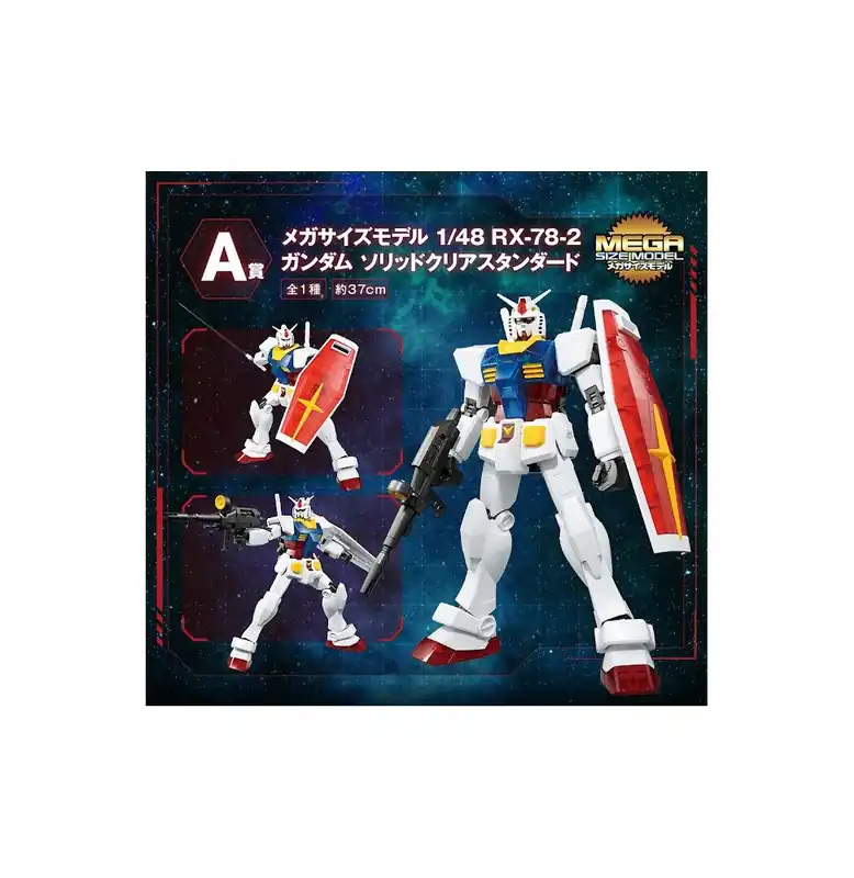 Loterie Gundam Ichibankuji - Mobile Suit Gundam Gunpla 2021 1 lot au hasard Lage Kosten