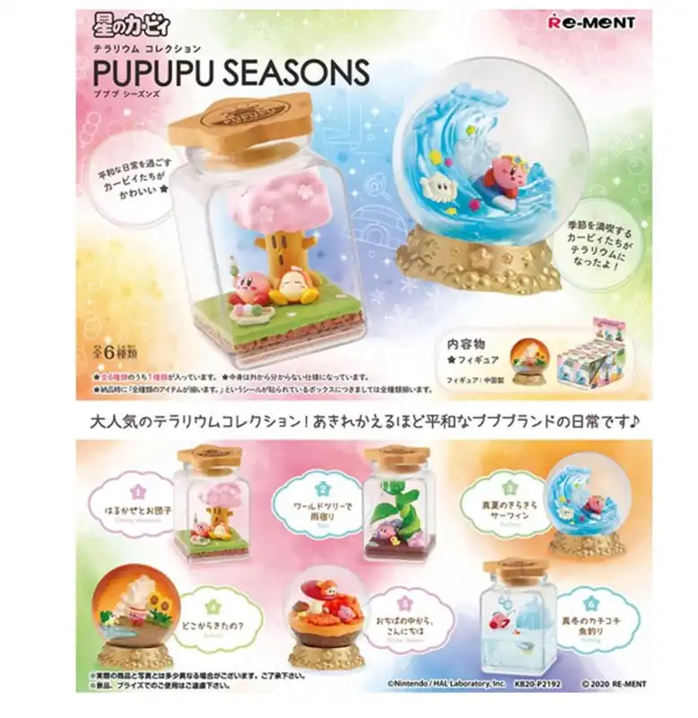 Boite de 6 Figurines Kirby Terrarium Pupupu Seasons Koopje
